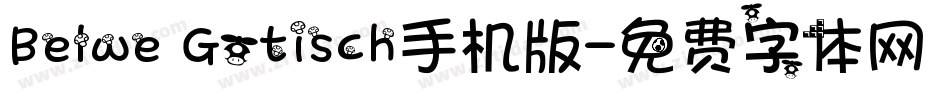 Belwe Gotisch手机版字体转换